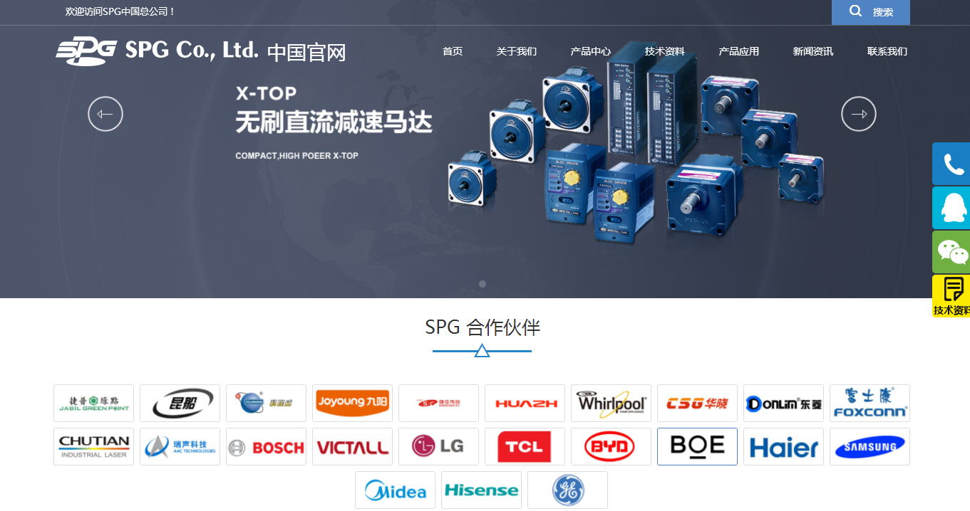 艾司匹技電機(jī)（蘇州）有限公司